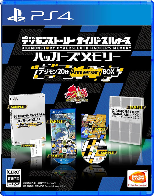 PlayStation 4 Digimon Story Cyber Sleuth Hacker’s Memory Digimon 20th Anniversary BOX - original box and physical contents