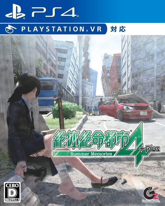 PlayStation 4 Disaster Report 4 Plus: Summer Memories - Japanese front cover