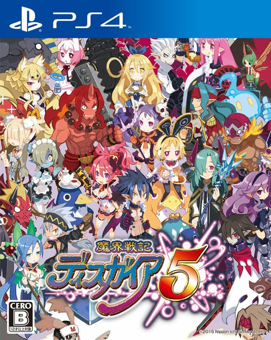 PlayStation 4 Disgaea 5 - Japanese front cover