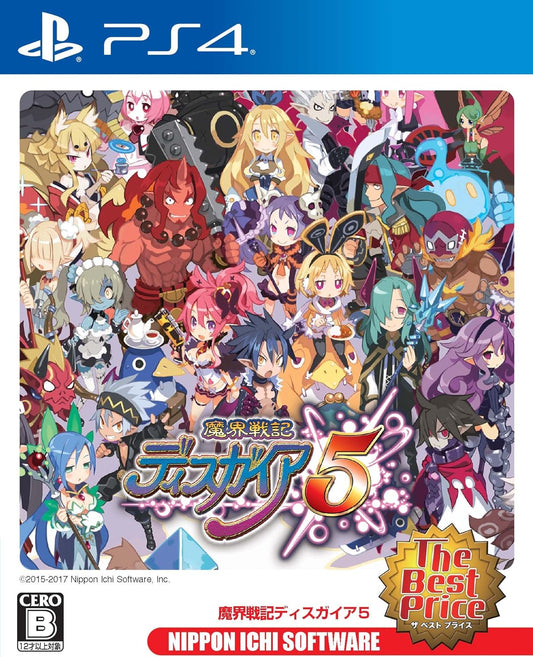 PlayStation 4 Disgaea 5 - The Best Price - Japanese front cover