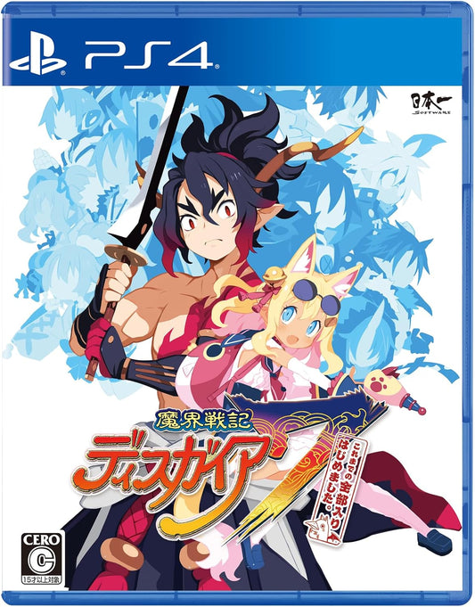 PlayStation 4 Disgaea 7 – All-in Edition - Japanese front cover