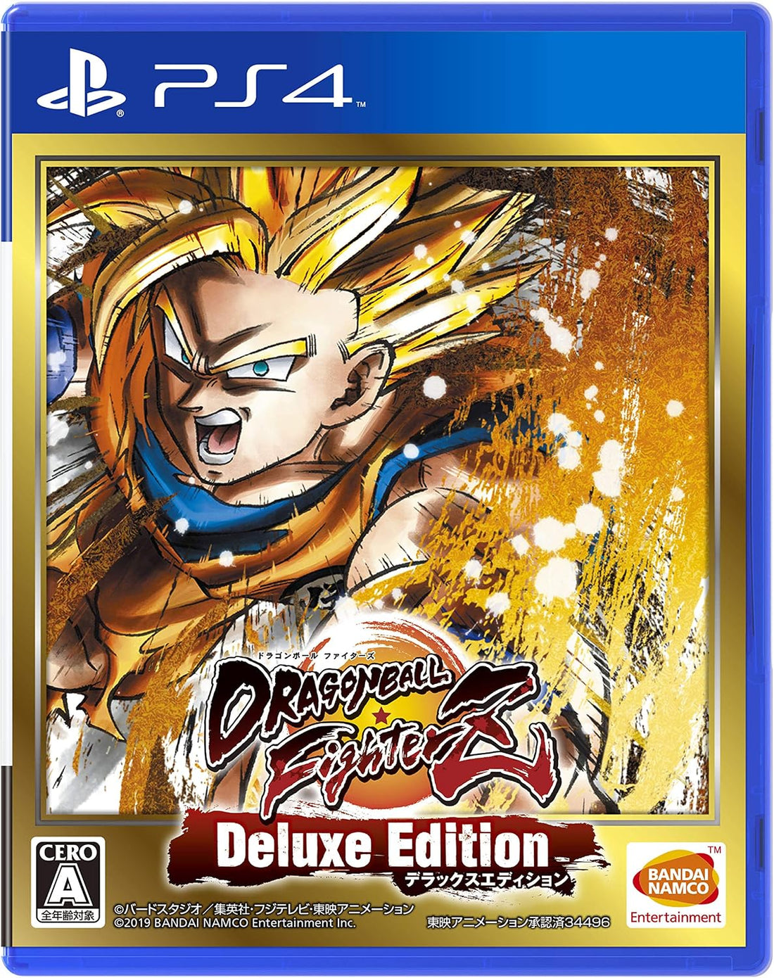 PlayStation 4 Dragon Ball FighterZ Deluxe Edition - Japanese front cover