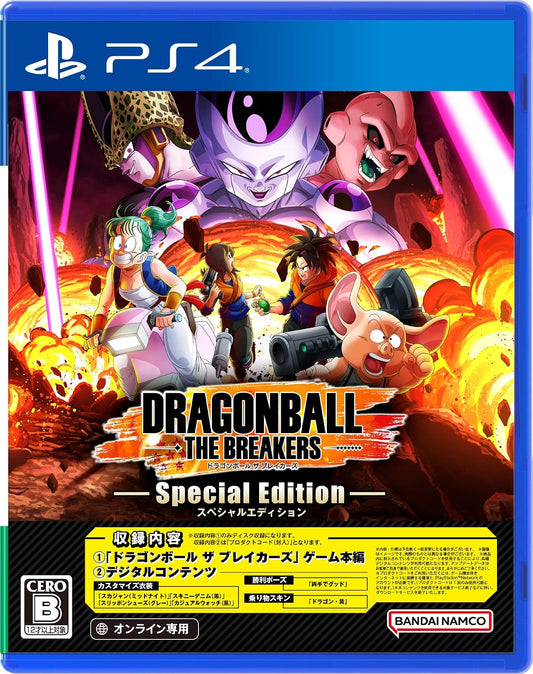 PlayStation 4 Dragon Ball: The Breakers – Special Edition - Japanese front cover