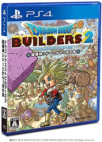 PlayStation 4 Dragon Quest Builders 2 - Best Price - Japanese front cover