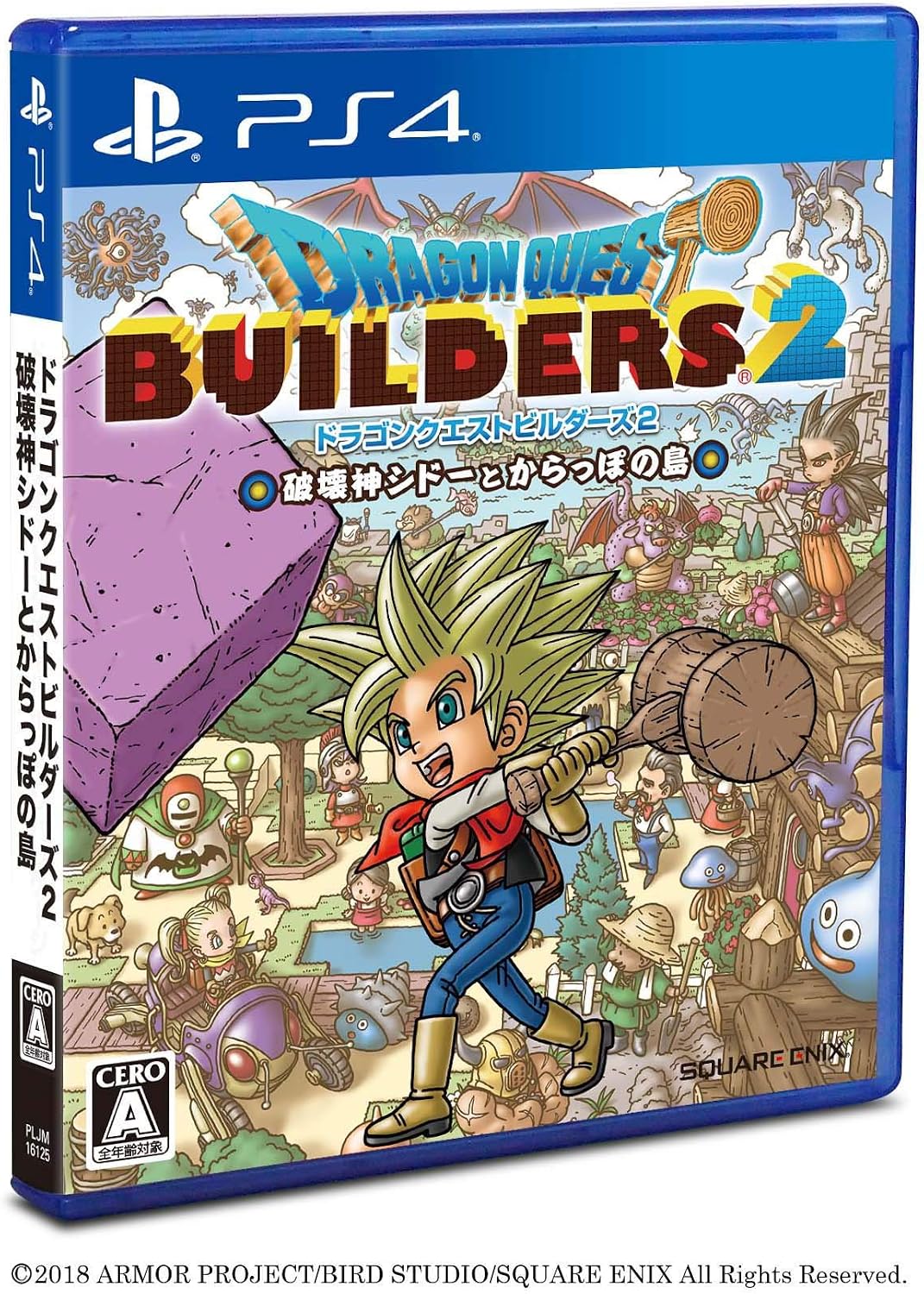 PlayStation 4 Dragon Quest Builders 2 - Japanese front cover