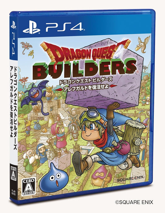 PlayStation 4 Dragon Quest Builders - Japanese front cover
