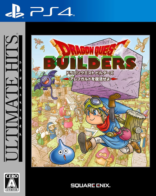 PlayStation 4 Dragon Quest Builders - Ultimate Hits - Japanese front cover
