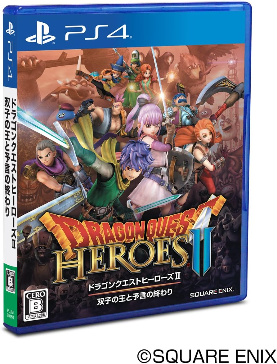 PlayStation 4 Dragon Quest Heroes II: Twin Kings and the Prophecy's End - Japanese front cover