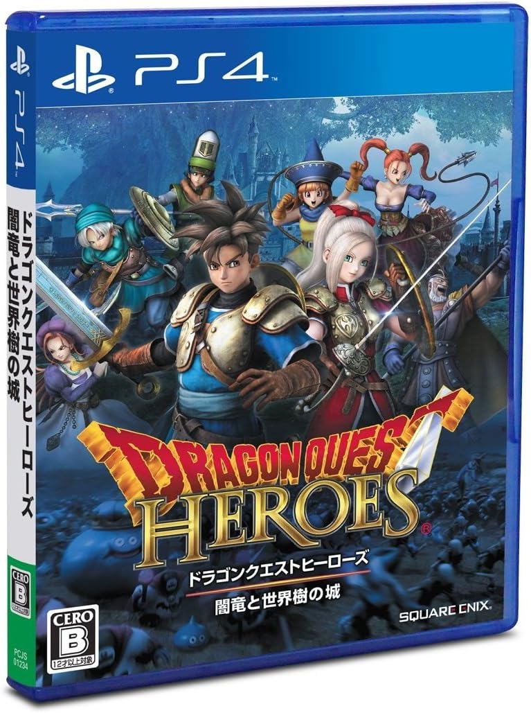 PlayStation 4 Dragon Quest Heroes: The World Tree's Woe and the Blight Below - Japanese front cover