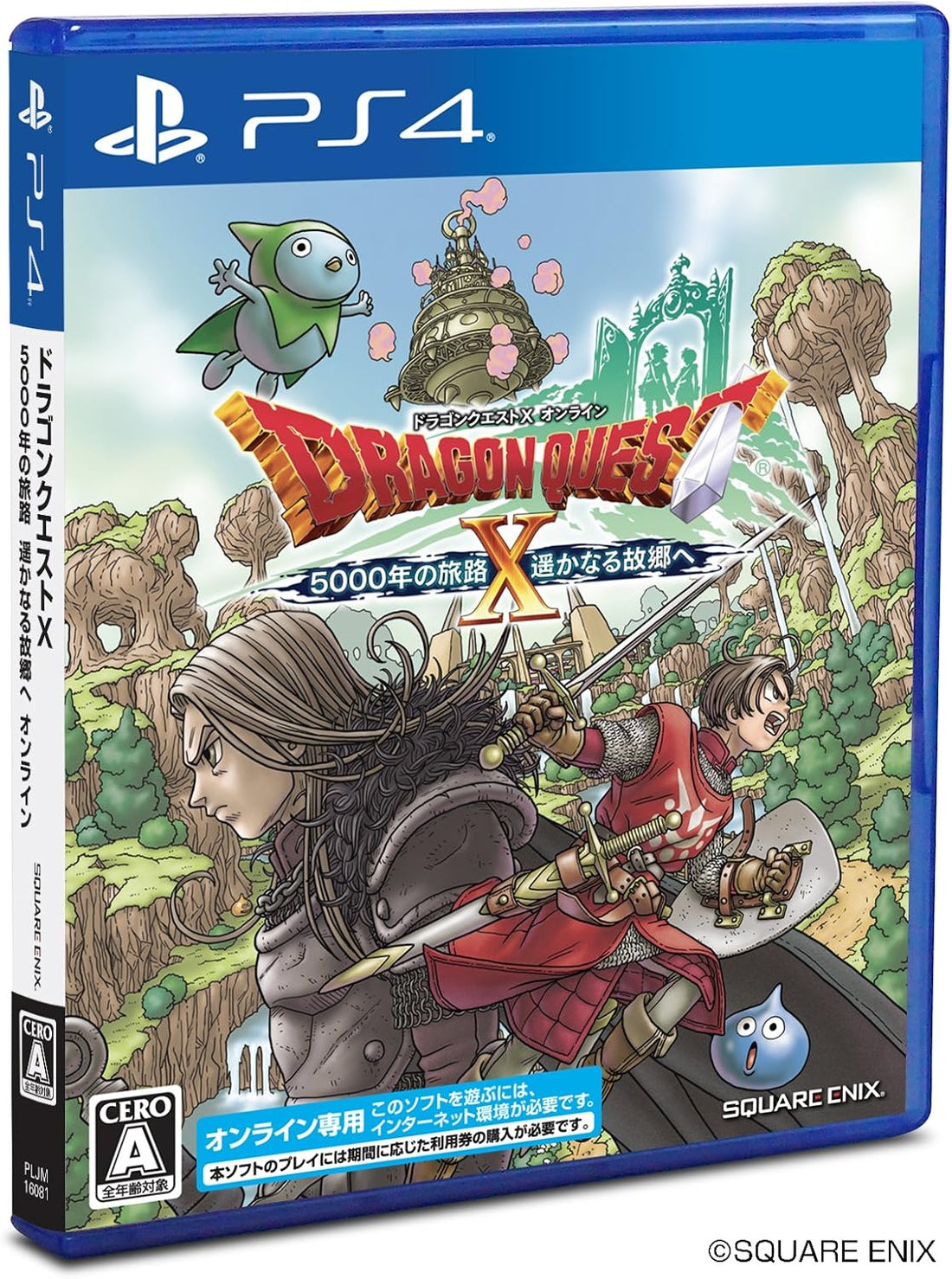 PlayStation 4 Dragon Quest X: 5000-nen no Tabiji, Harukanaru Kokyo e Online - Japanese front cover