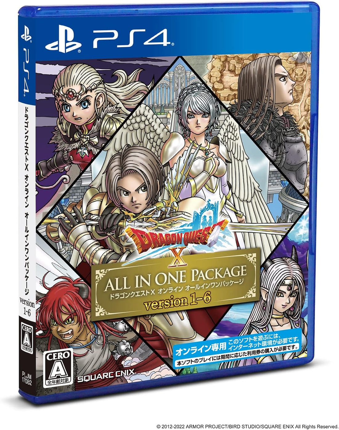 PlayStation 4 Dragon Quest X Online – All-in-One Package Versions 1–6 - Japanese front cover