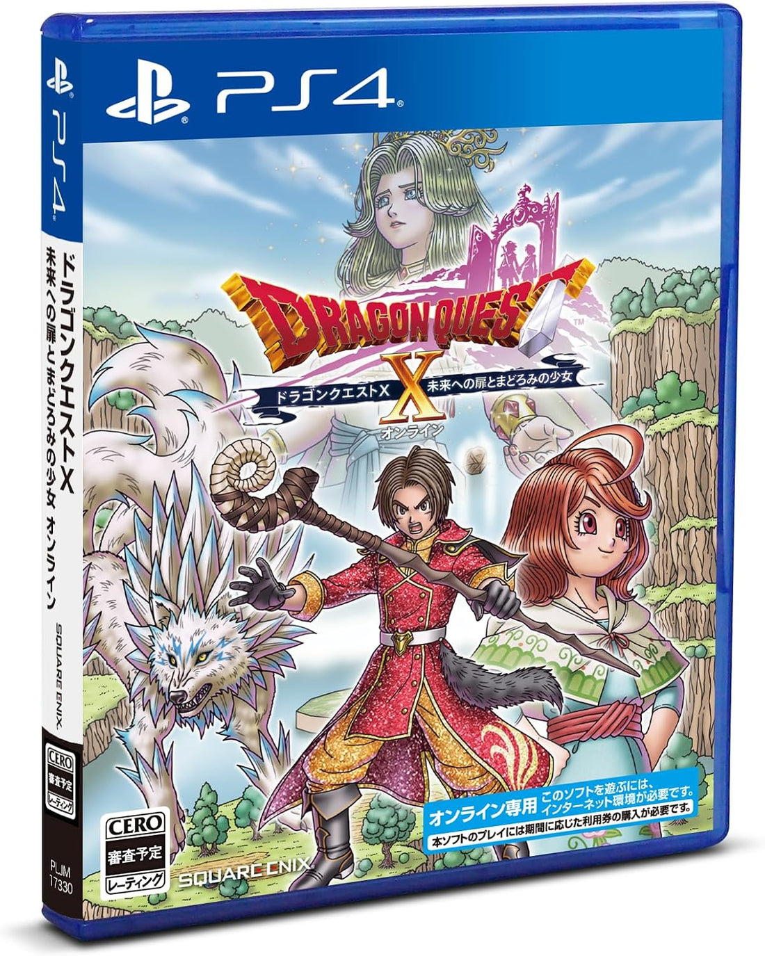 PlayStation 4 Dragon Quest X Online – The Door to the Future and the Slumbering Girl - Japanese front cover