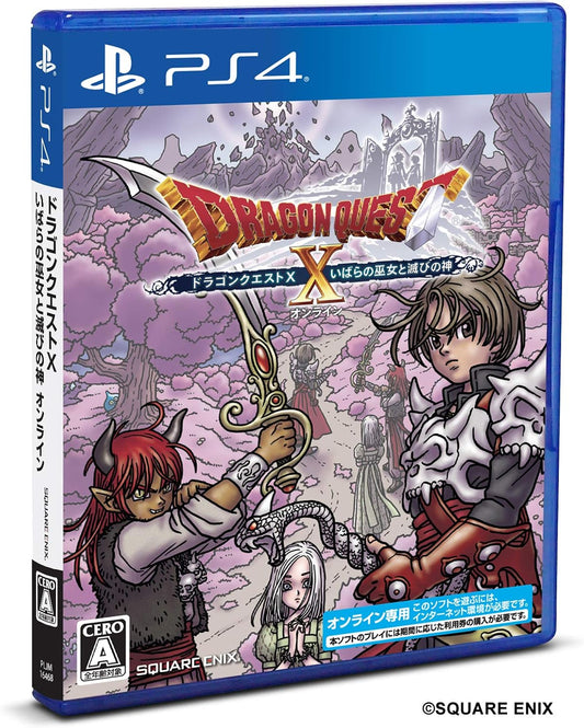 PlayStation 4 Dragon Quest X: The Maiden of Thorns and the God of Destruction Online - Japanese front cover