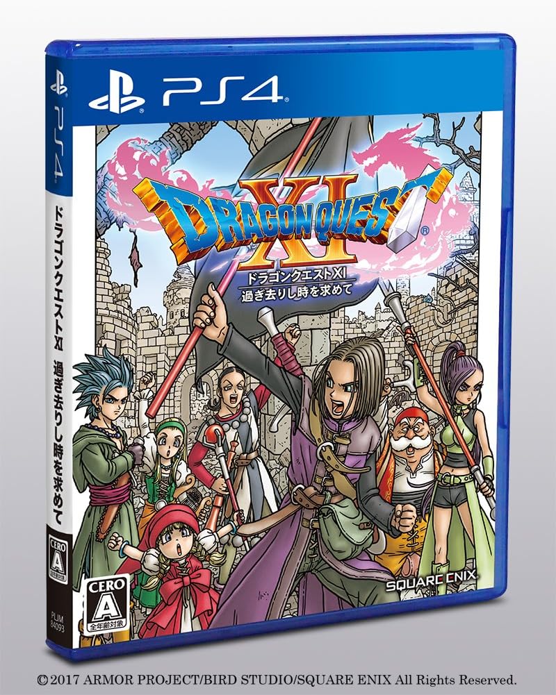 PlayStation 4 Dragon Quest XI: Echoes of an Elusive Age - Japanese front cover