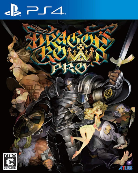 PlayStation 4 Dragon's Crown Pro New Price Edition - Japanese front cover
