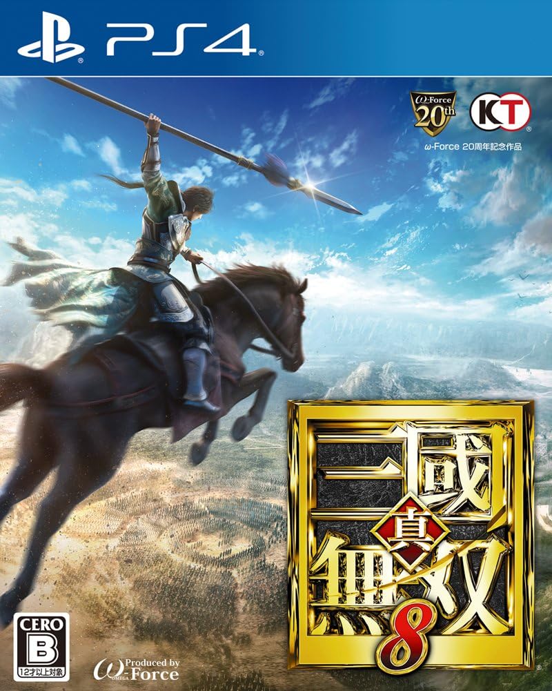 PlayStation 4 Dynasty Warriors 9 - Japanese front cover