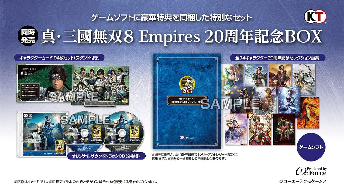 PlayStation 4 Dynasty Warriors 9 Empires 20th Anniversary BOX - original manufacturer SAMPLE graphic showing artbook, 94 character cards and two soundtrack CDs