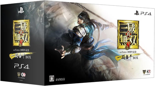 PlayStation 4 Dynasty Warriors 9 - Omega Force 20th Anniversary Ikkitousen Box - Japanese front cover