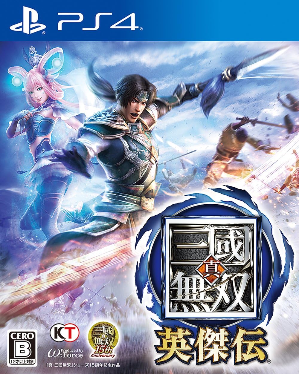 PlayStation 4 Dynasty Warriors: Godseekers - Japanese front cover
