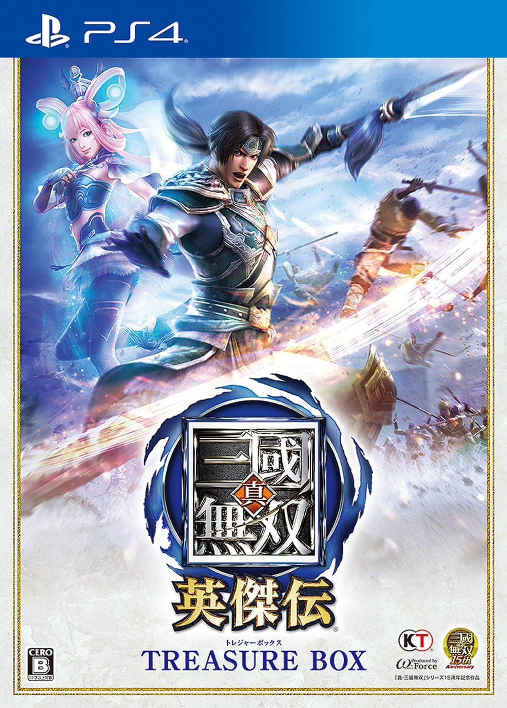 PlayStation 4 Dynasty Warriors: Godseekers - Treasure Box - Japanese front cover