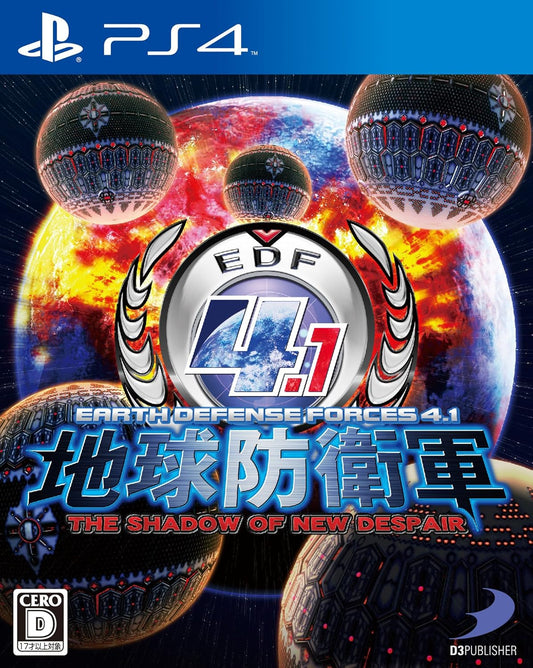 PlayStation 4 Earth Defense Force 4.1: The Shadow of New Despair - Japanese front cover