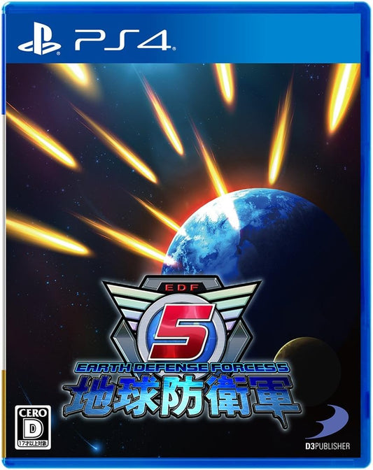 PlayStation 4 Earth Defense Force 5 - Japanese front cover