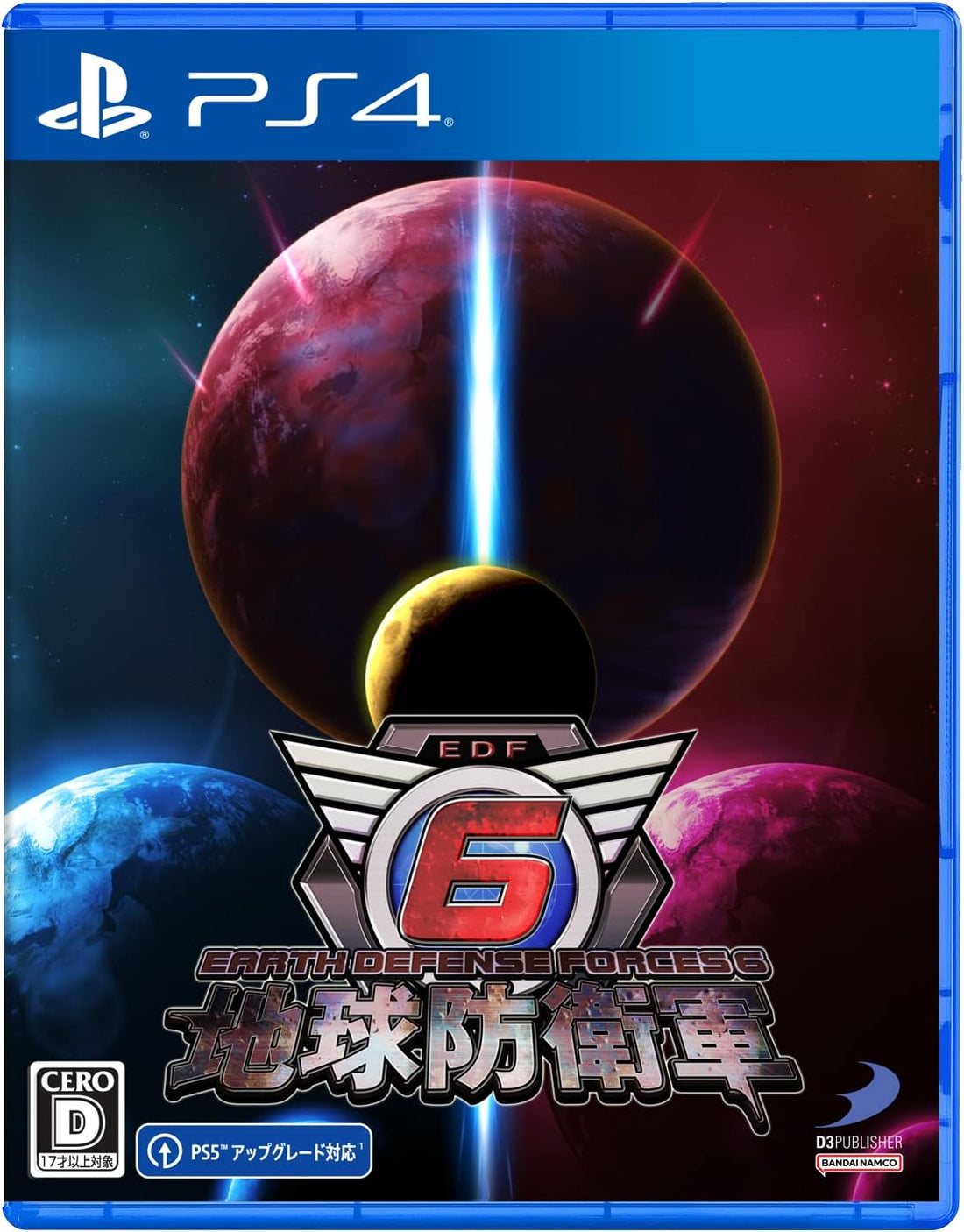 PlayStation 4 Earth Defense Force 6 - Japanese front cover
