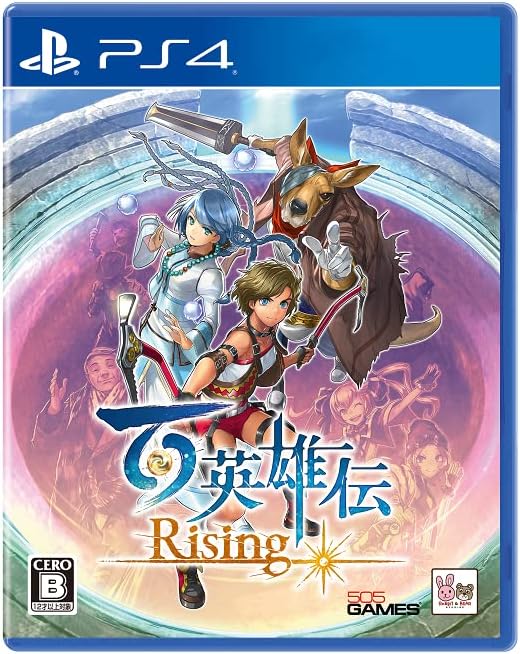 PlayStation 4 Eiyuden Chronicle: Rising - Japanese front cover