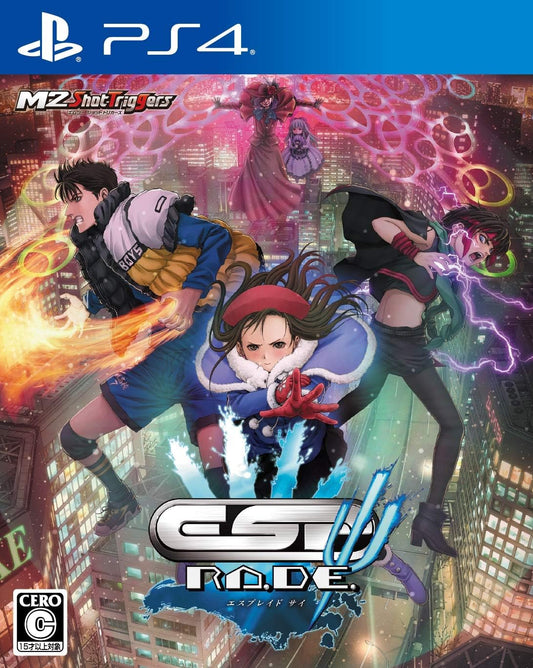 PlayStation 4 ESP Ra.De. Psi - Japanese front cover