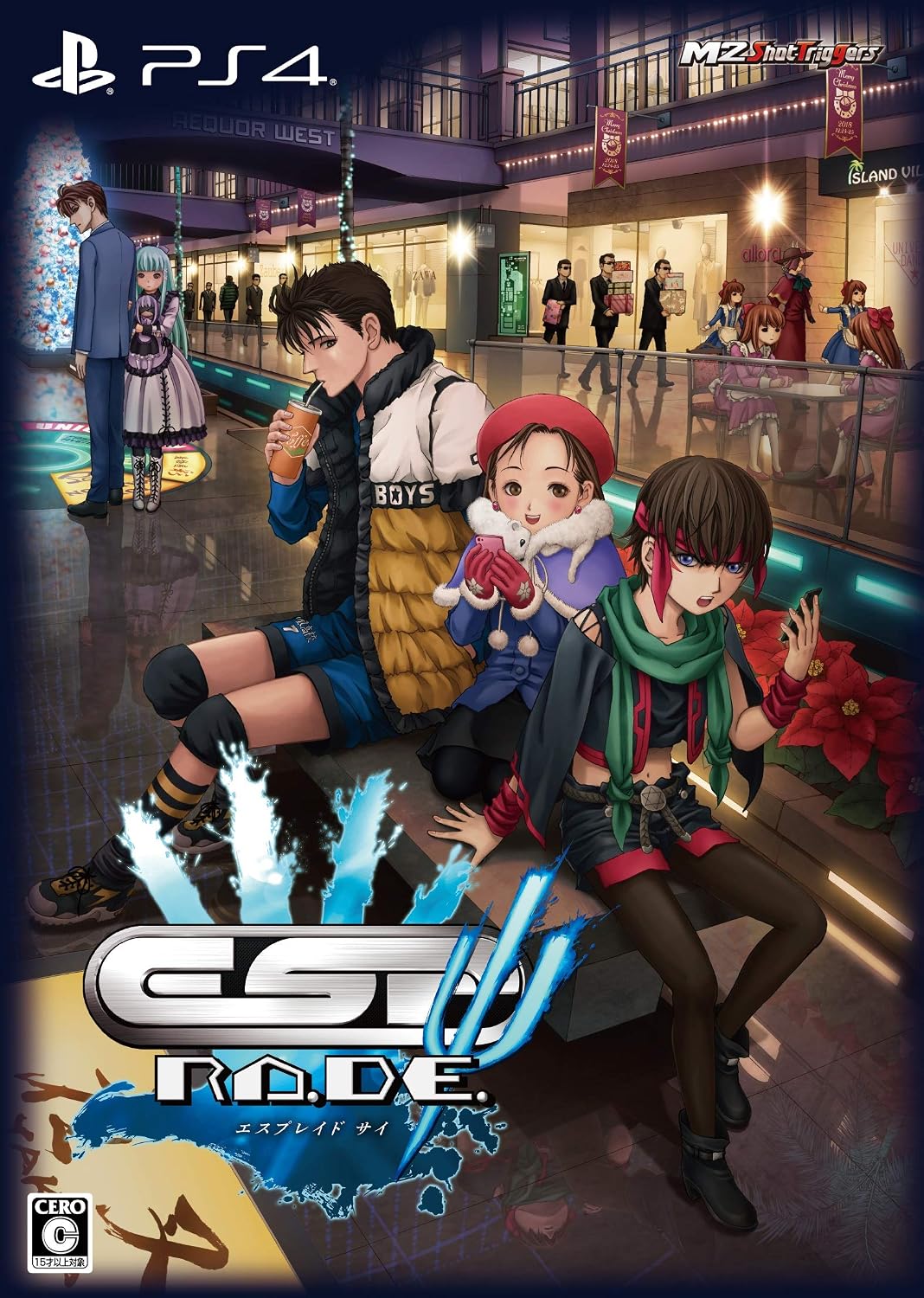 PlayStation 4 ESP Ra.De. Psi Limited Edition - Japanese front cover of the included game