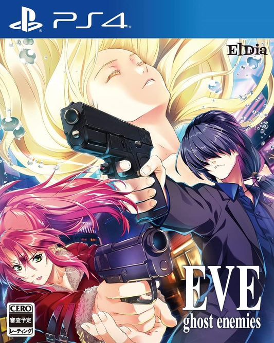 PlayStation 4 EVE ghost enemies - Japanese front cover