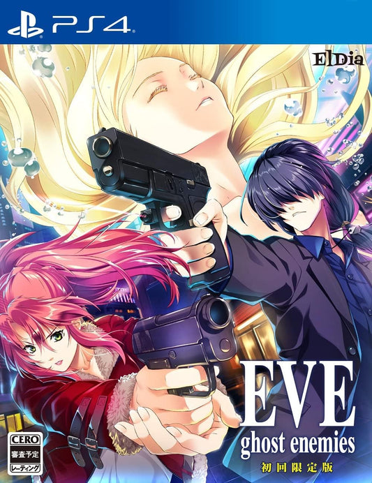 PlayStation 4 EVE ghost enemies First Print Limited Edition - Japanese front cover