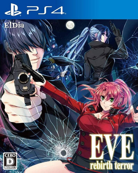 PlayStation 4 EVE rebirth terror - Japanese front cover