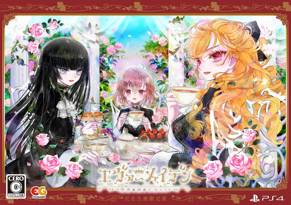 PlayStation 4 Ever Maiden: Maidens of the Fallen Garden Limited Edition - Japanese front cover