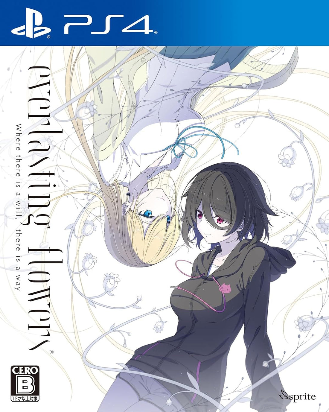 PlayStation 4 everlasting flowers - Japanese front cover