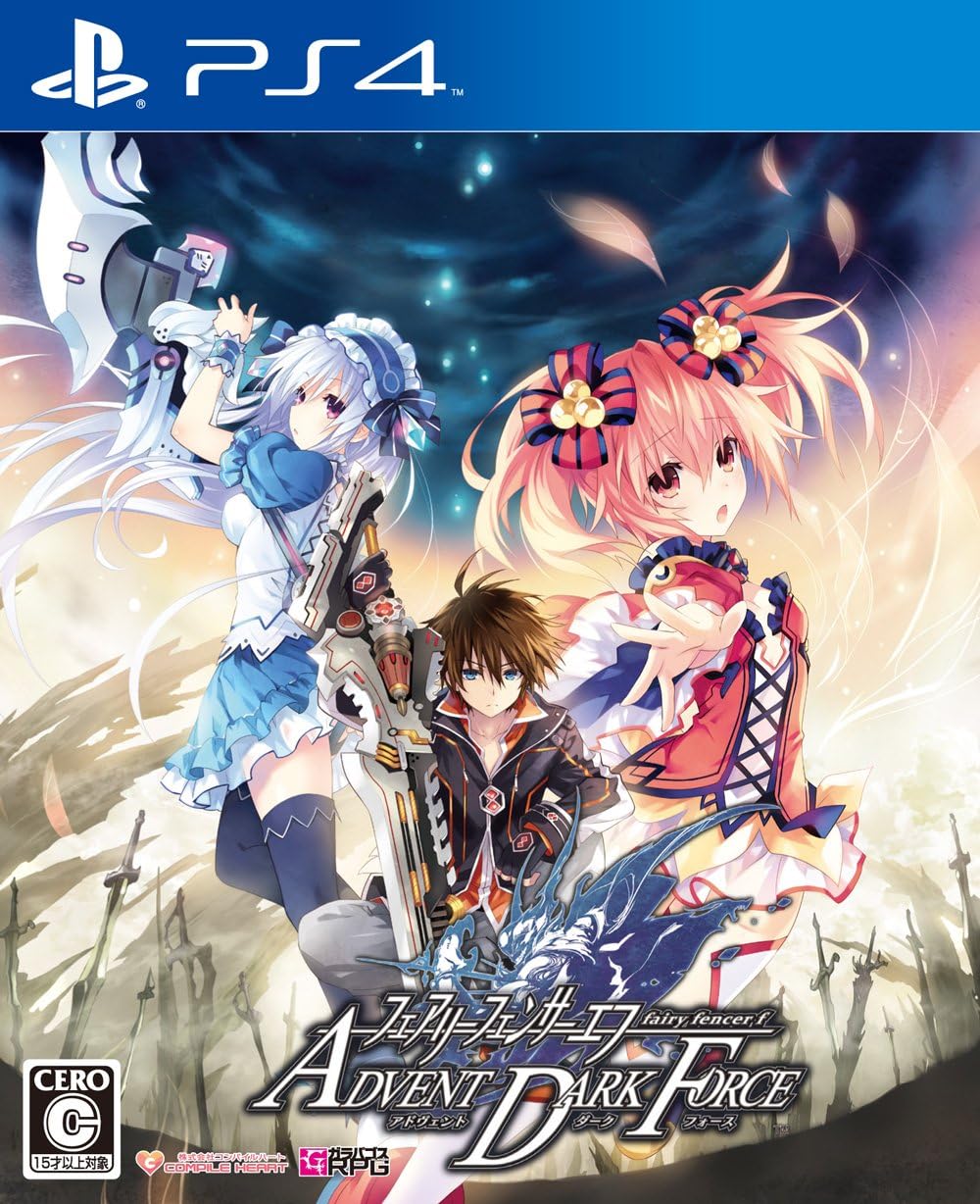 PlayStation 4 Fairy Fencer F: Advent Dark Force - Japanese front cover