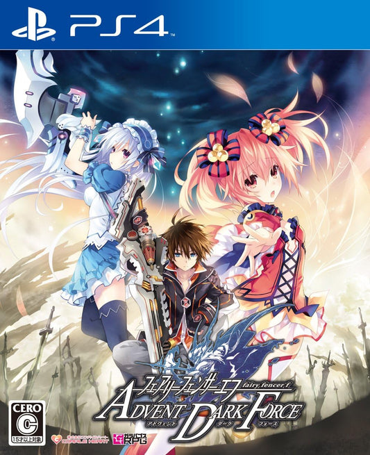 PlayStation 4 Fairy Fencer F: Advent Dark Force - Japanese front cover