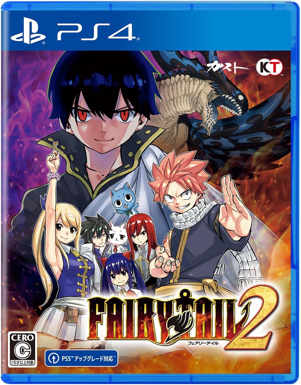 PlayStation 4 FAIRY TAIL 2 – Guild Box - Japanese front cover