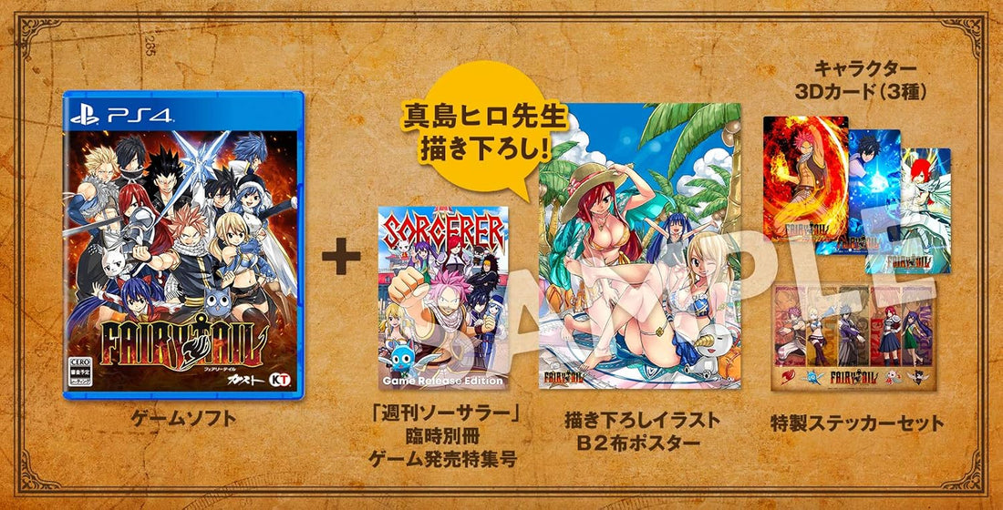 PlayStation 4 Fairy Tail Guild Box - original edition physical contents