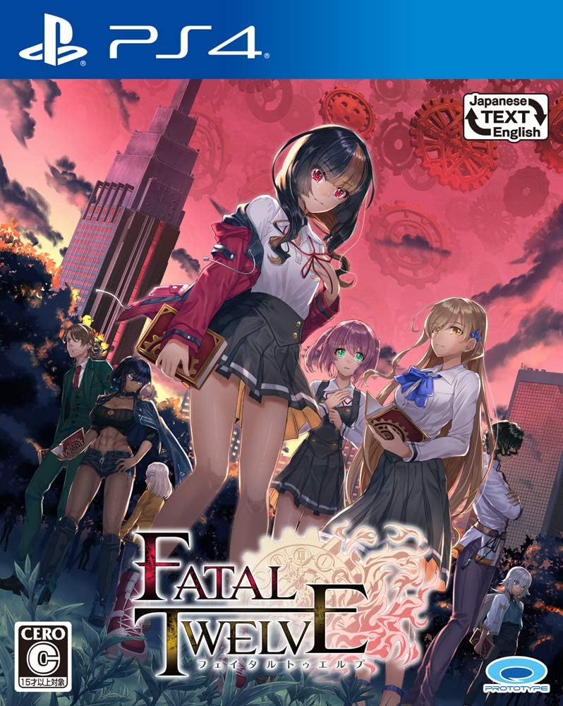 PlayStation 4 Fatal Twelve - Japanese front cover