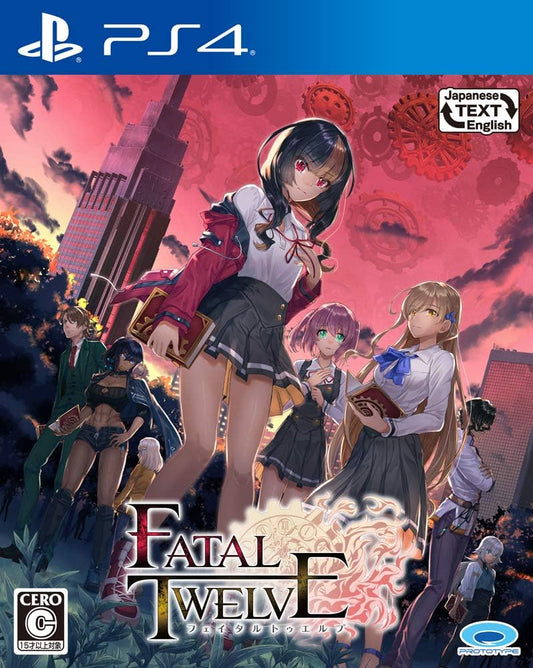 PlayStation 4 Fatal Twelve - Japanese front cover