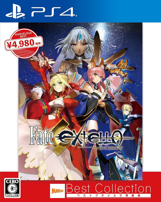 PlayStation 4 Fate/Extella - Best Collection - Japanese front cover