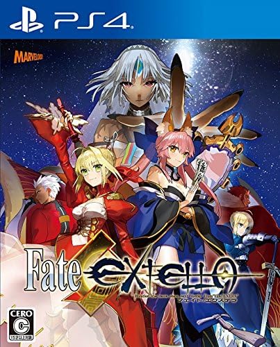 PlayStation 4 Fate/EXTELLA - Japanese front cover