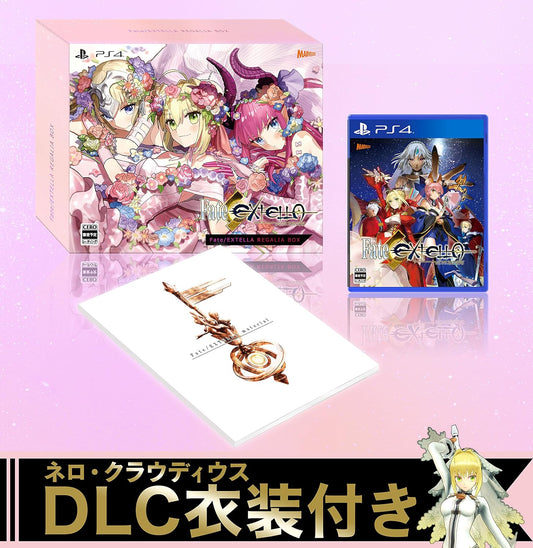 PlayStation 4 Fate/EXTELLA - REGALIA BOX - Japanese front cover