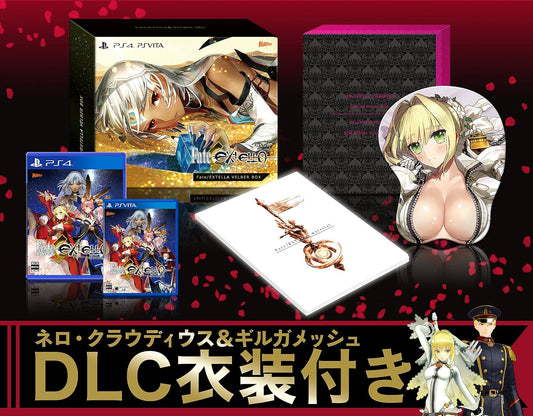 PlayStation 4 / PlayStation Vita Fate/EXTELLA - VELBER BOX - Japanese front cover