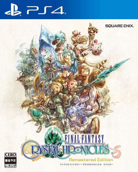 PlayStation 4 Final Fantasy Crystal Chronicles Remastered Edition - Japanese front cover