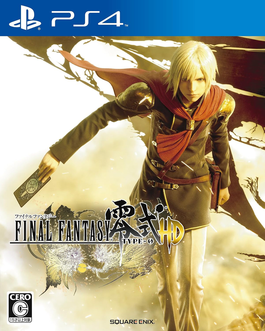 PlayStation 4 Final Fantasy Type-0 HD - Japanese front cover