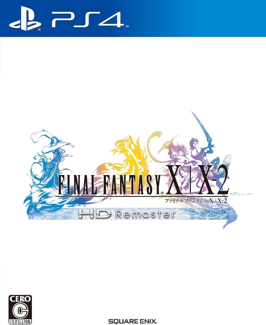 PlayStation 4 Final Fantasy X/X-2 HD Remaster - Japanese front cover
