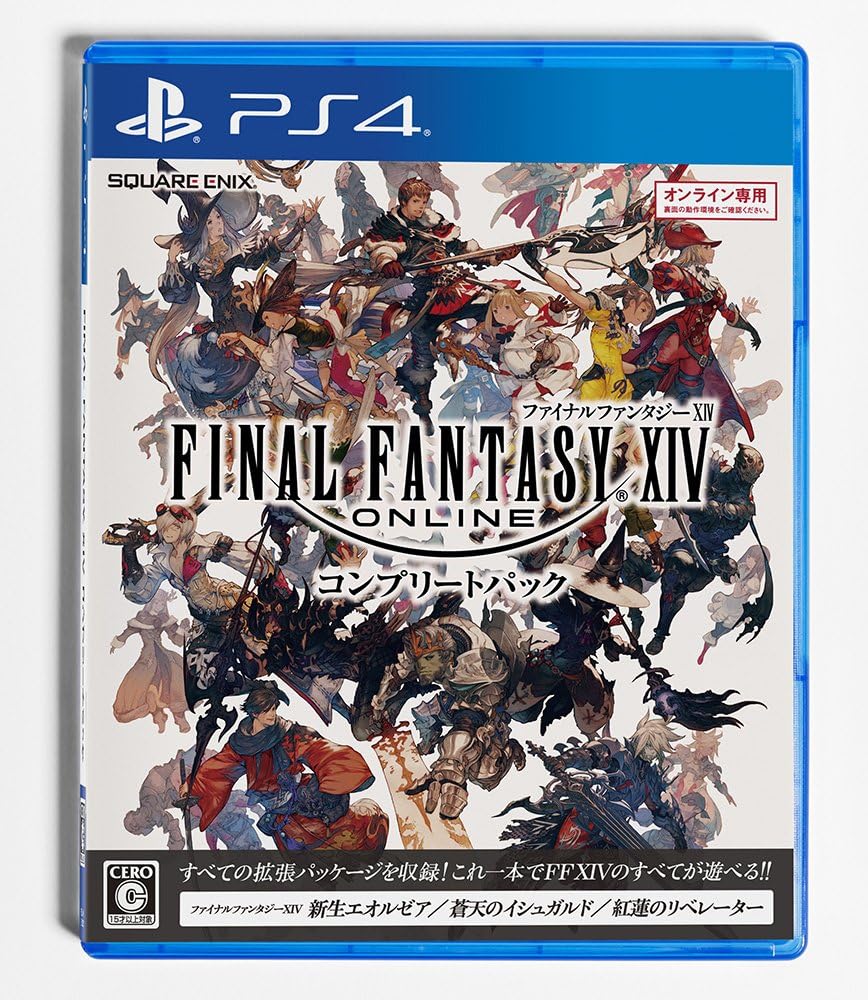 PlayStation 4 Final Fantasy XIV Complete Pack - Japanese front cover