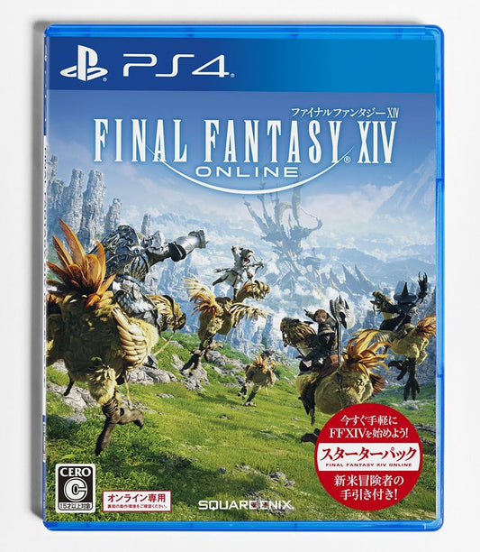 PlayStation 4 Final Fantasy XIV Starter Pack - Japanese front cover